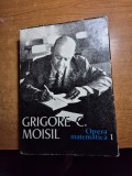 Grigore c. moisil - opera matematica 1 - din anul 1976 - 376 pagini