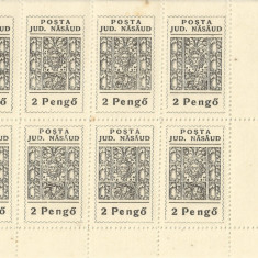 |Romania, Posta Nasaud, LP 1a/1944, 2 Pengo negru, coala de 8 marci, eroare, MNH