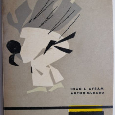 Judo – Ioan L. Avram, Anton Muraru
