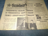 ZIARUL SCANTEIA 6 SEPTEMBRIE 1974