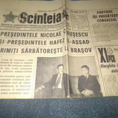 ZIARUL SCANTEIA 6 SEPTEMBRIE 1974
