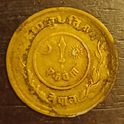 Moneda Nepal - 1 Paisa 1949 foto