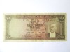 Rara! Turcia 50 Lirasi/Lire 1971