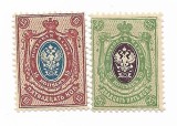 Rusia - Stema - Valori noi, 1904 - valori neobliterate