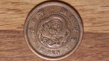 Cumpara ieftin Japonia -moneda de colectie bronz- 2 sen 1876 - stare ff buna - absolut superba!, Asia