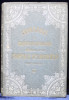 MITROPOLITUL SERBIEI, GHEORGHE BRANCOVICI - KALOVITZ,1906