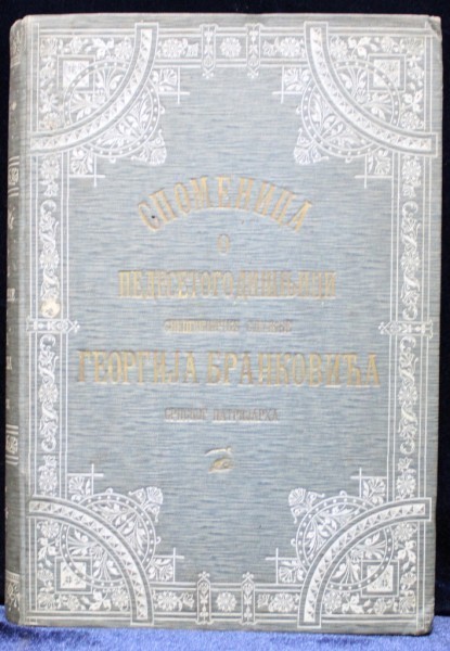 MITROPOLITUL SERBIEI, GHEORGHE BRANCOVICI - KALOVITZ,1906