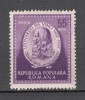 Romania.1952 500 ani nastere Leonardo da Vinci XR.276, Nestampilat