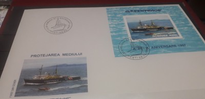 Neștampilate după 1950 foto