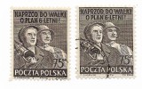 Polonia - Planul de sase ani, 1951 - valori obliterate