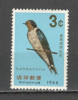 Ryukyu.1966 Saptamina ptr. pasari DF.142, Nestampilat
