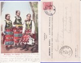 Serbia - port popular , tipuri-clasica