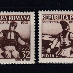1948 LP 231 LP 240 PRIETENIA ROMANO-BULGARA CU SI FARA SUPRATIPAR SARNIERA