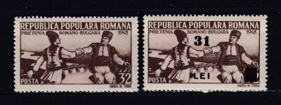 1948 LP 231 LP 240 PRIETENIA ROMANO-BULGARA CU SI FARA SUPRATIPAR SARNIERA foto