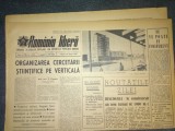 ZIARUL ROMANIA LIBERA 18 IUNIE 1965