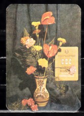 C9 21 - 1984 - Calendar de buzunar - reclama - CEC