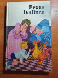 Carte pt copii - prosa italiana 1977