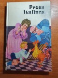 Carte Copii Italiana, Editie 1977, Proza - Colectie Veche, 150 Pagini