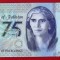 Pakistan 75 Rupees 2023 UNC necirculata **