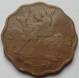 Sudan, 5 Milliemes (1956-1969)
