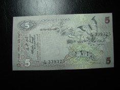 CEYLON 5 RUPII 1979 FAUNA SUPERBA