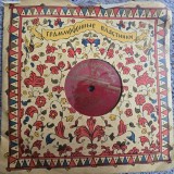 Vinil Melodia URSS 1980, muzica simfonica, format mediu 8&quot; (20 cm)