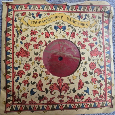 Vinil Melodia URSS 1980, muzica simfonica, format mediu 8&amp;quot; (20 cm) foto