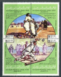 Libia 1980 - Sporturi populare bloc x4 , neuzat,perfecta stare(z), Nestampilat
