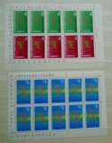1971/1972 ROMANIA COLABORAREA CULTURAL EUROPEANA MNH