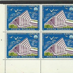 Romania MNH 1975 - Expo '75 Okinawa - LP 878 X4