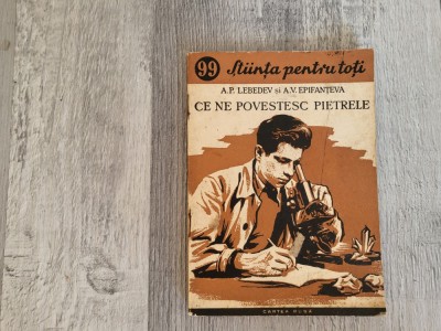Ce ne povestesc pietrele de A.P.Lebedev,A.V.Epifanteva foto