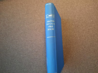 Robert Desnos - Noaptea nopților fără iubire Tașcu Gheorghiu LEGATA DE LUX foto
