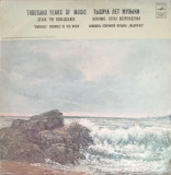 Disc vinil, LP. Thousand Years Of Music. Spain. The Renaissance-MADRIGAL-241556, МЕLODIA