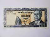Rară! Cambodgia 5000 Riels 1998 aUNC la cel mai mic preț