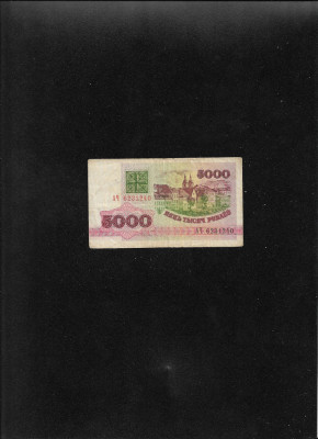 Rar! Belarus 5000 ruble 1992! seria6231240 foto