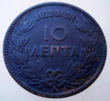 7.806 GRECIA GEORGE I 10 LEPTA 1882 A, Europa, Cupru (arama)