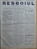 Ziarul Resboiul, nr.183, 1878; Int. rusilor de catre bulgari; gravura Grigorescu