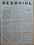 Cumpara ieftin Ziarul Resboiul, nr.183, 1878; Int. rusilor de catre bulgari; gravura Grigorescu