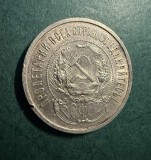 50 Copeici 1922 RSFSR