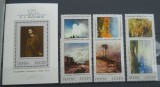 AFR 1975 SERIE RUSIA MNH