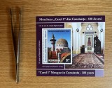 Emisiune comuna Romania - Turcia: Moscheea Carol I, colita dantelata 2013 LP 2002a