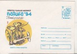 bnk ip Expofil Natura `94 Timisoara - necirculat - marca fixa - 062/94