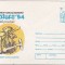 bnk ip Expofil Natura `94 Timisoara - necirculat - marca fixa - 062/94