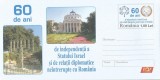 ~Romania, 60 de ani de independenta a statului Israel, intreg postal, necirculat