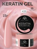 Gel pentru modelarea unghiilor 15 g, Keratin Builder Gel, K15