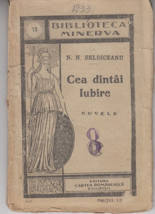 myh 620 - Biblioteca Minerva - 13 - Cea dintai iubire - NN Beldiceanu