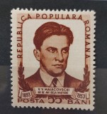 Romania 1953 - V.V.Maiacovschi MNH