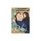 Peerless (Novel) Vol. 2