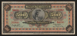 Grecia, 500 Drahme 1932_Palas Athena_tauri minoici_BD 030 259989