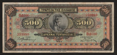 Grecia, 500 Drahme 1932_Palas Athena_tauri minoici_BD 030 259989 foto